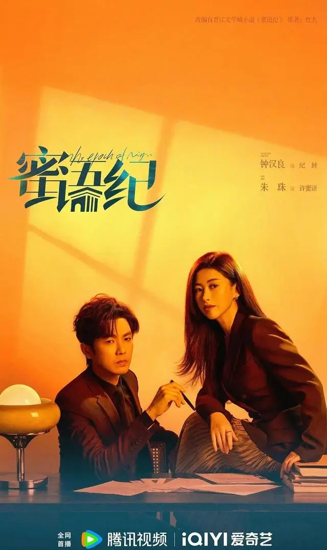 丁勇岱许凯父子对峙《方圆八百米》开播,2026年代悬疑剧集中爆发 | 资讯配图 丁勇岱许凯父子对峙《方圆八百米》开播,2026年代悬疑剧集中爆发 | 资讯配图