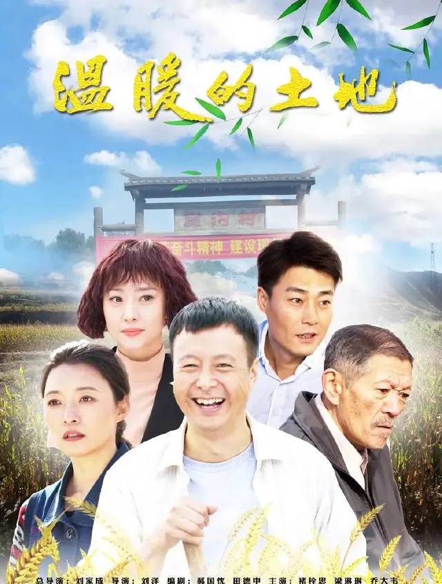 央视八套4月19日黄金档三剧同播:《青山是故乡》《八千里路云和月》《风与潮》 | 情报图 央视八套4月19日黄金档三剧同播:《青山是故乡》《八千里路云和月》《风与潮》 | 情报图