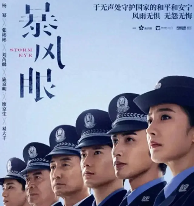 东方卫视开播40集国安题材剧《密战》全阵容亮相 | 细节速览 东方卫视开播40集国安题材剧《密战》全阵容亮相 | 细节速览