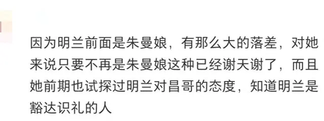 《知否》常嬷嬷为何力挺明兰嫁入顾家 | 细节速览 《知否》常嬷嬷为何力挺明兰嫁入顾家 | 细节速览