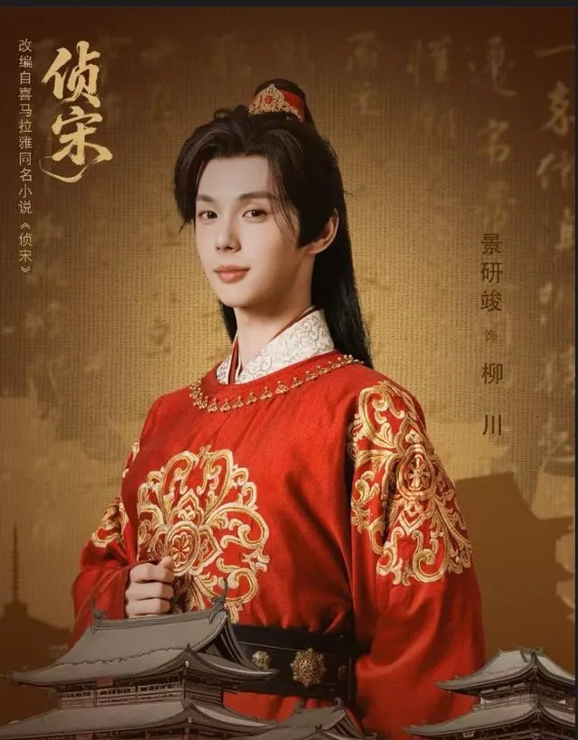 《侦宋》《致最初的我们》4月14日、16日登陆爱奇艺 | 资讯配图 《侦宋》《致最初的我们》4月14日、16日登陆爱奇艺 | 资讯配图