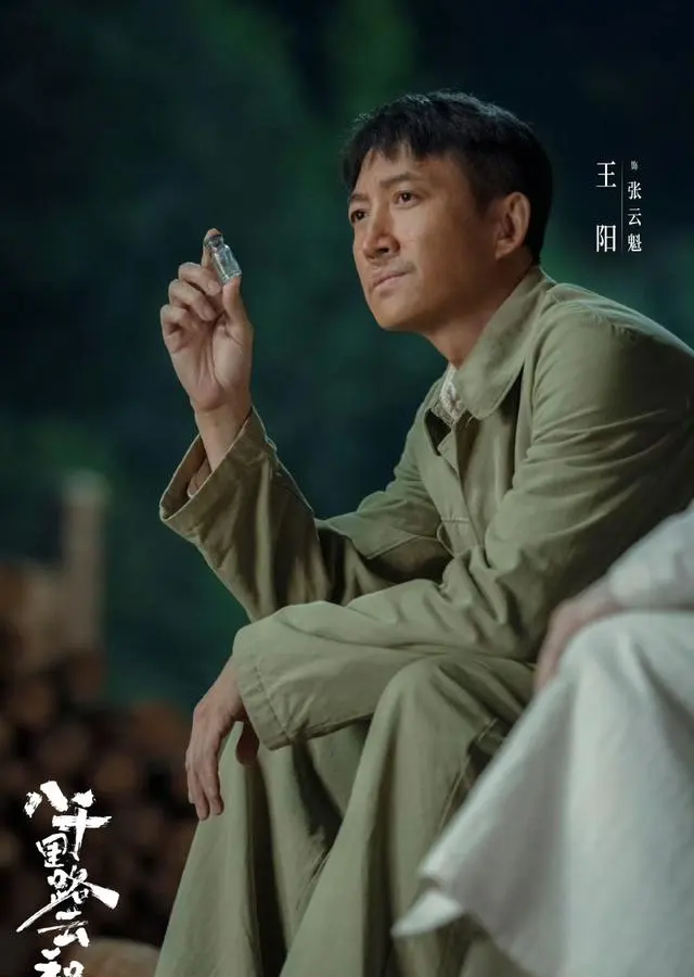 央视八套4月19日黄金档三剧同播:《青山是故乡》《八千里路云和月》《风与潮》 | 资讯配图 央视八套4月19日黄金档三剧同播:《青山是故乡》《八千里路云和月》《风与潮》 | 资讯配图