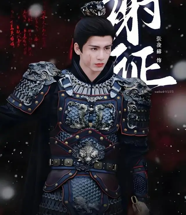 曾舜晞张凌赫领衔2026年第14周剧集男性角色热度榜 | 情报图 曾舜晞张凌赫领衔2026年第14周剧集男性角色热度榜 | 情报图