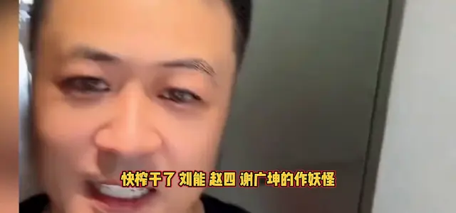 《乡村爱情19》转场海南拍摄,象牙山角色南下引发叙事边界讨论 | 情报图 《乡村爱情19》转场海南拍摄,象牙山角色南下引发叙事边界讨论 | 情报图