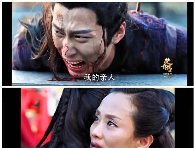 《楚乔传》原著中萧玉真实身份为怀宋长公主纳兰红叶 情报图 《楚乔传》原著中萧玉真实身份为怀宋长公主纳兰红叶 情报图