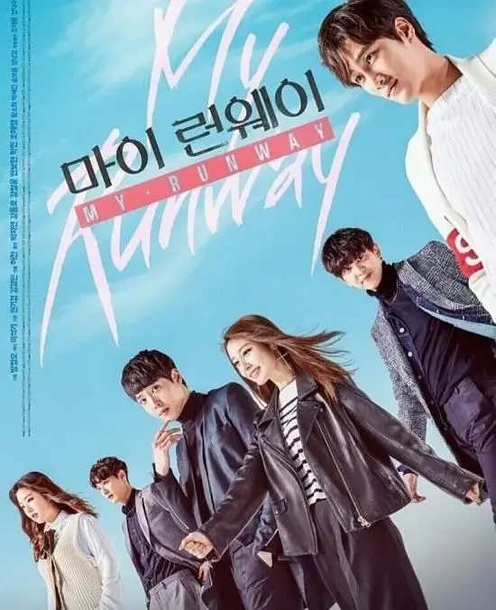 《My Runway》全集高清完整版在线观看与剧情解析