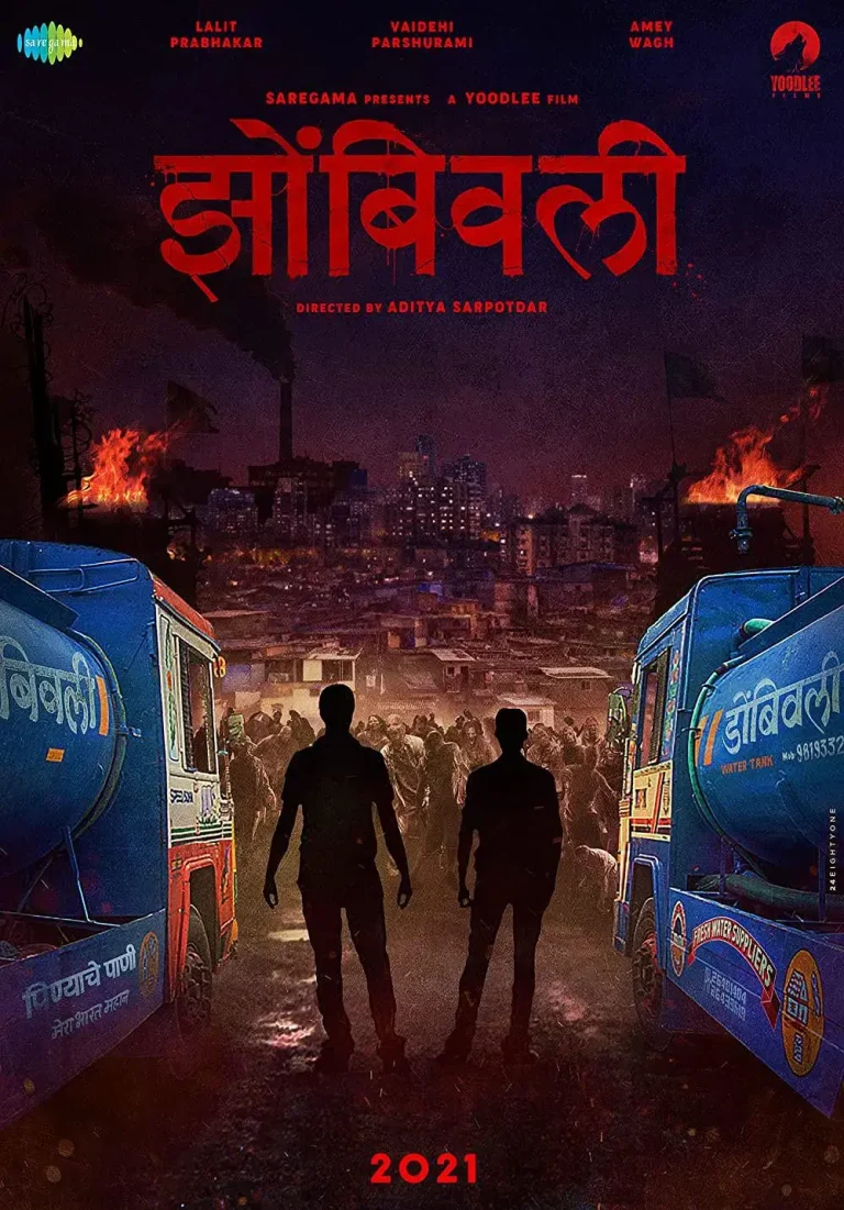 《丧尸之城2021[电影解说]》全集高清完整版在线观看与剧情解析