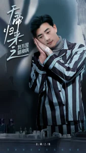 天帝归来之我不是精神病