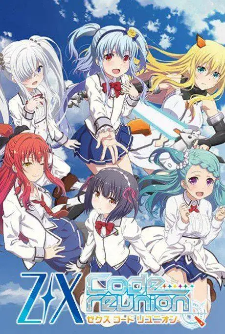 《异界群敌代码重组》全集高清完整版在线观看与剧情解析