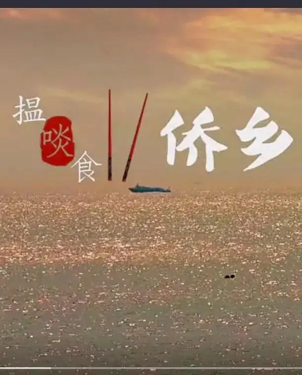 《搵啖食第二季国语》全集高清完整版在线观看与剧情解析