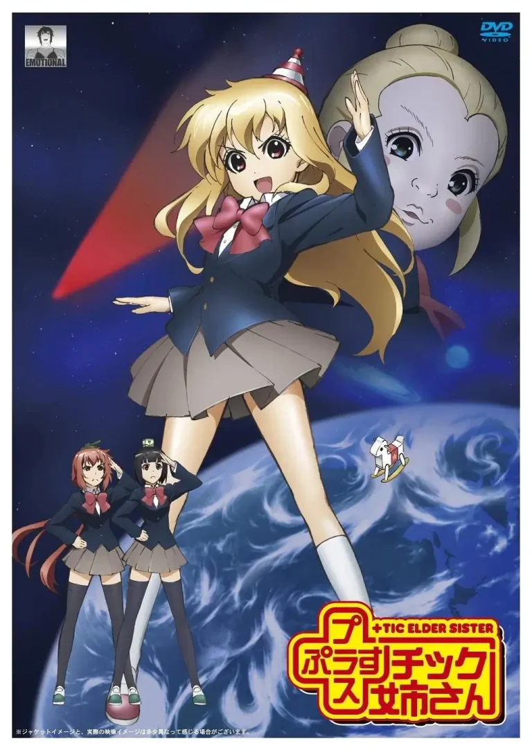 《模型姐妹》全集高清完整版在线观看与剧情解析