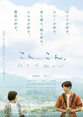 爱在轻声告别时