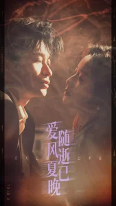 爱随风逝夏已晚&午夜巴黎没有你