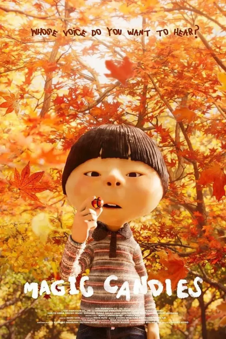 《魔糖2024》全集高清完整版在线观看与剧情解析