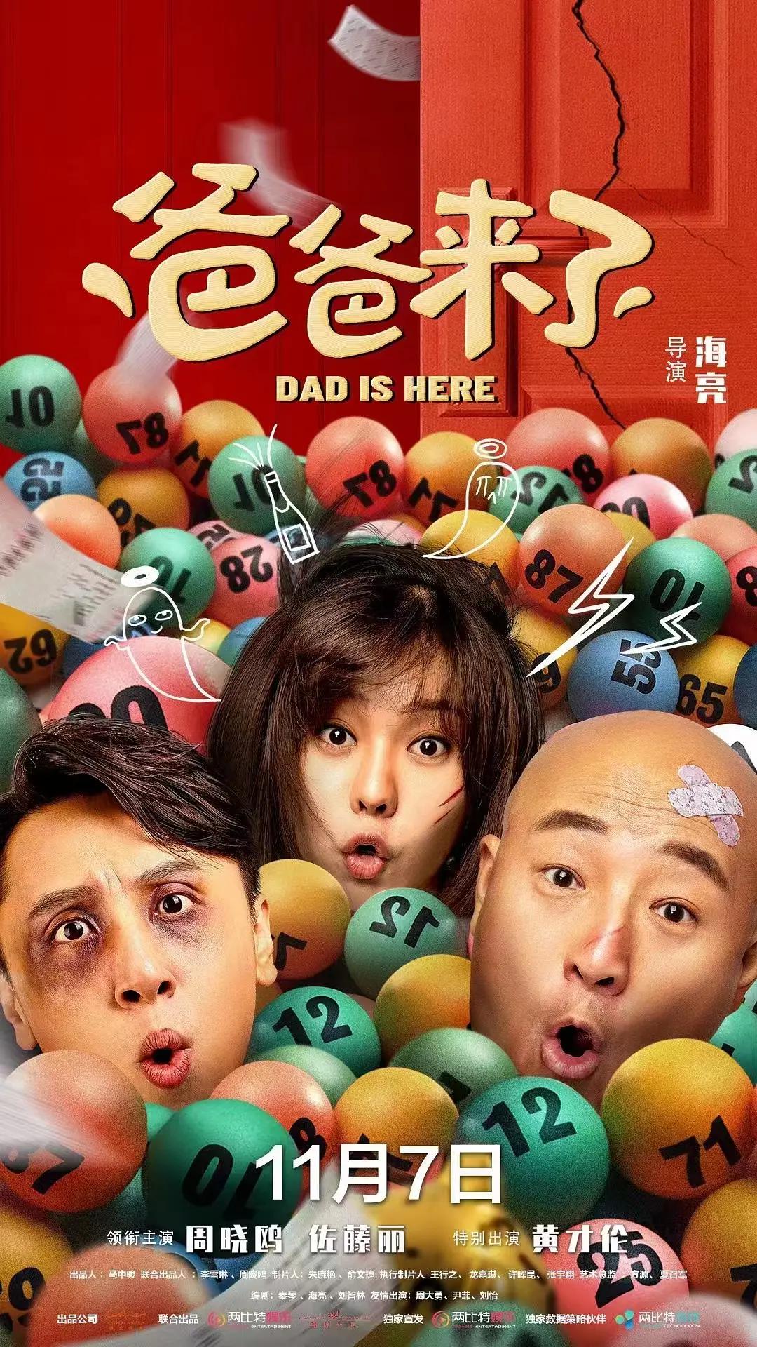 一二三四在线视频播放观看(🆔)