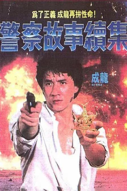 成人香蕉网(📨)