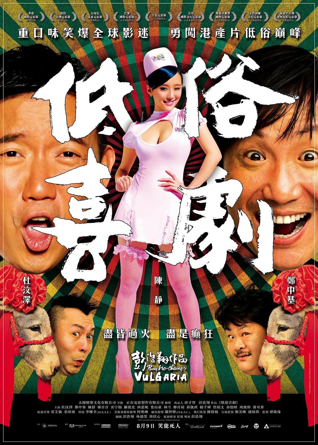 天美蜜桃果冻京东51(🛤)