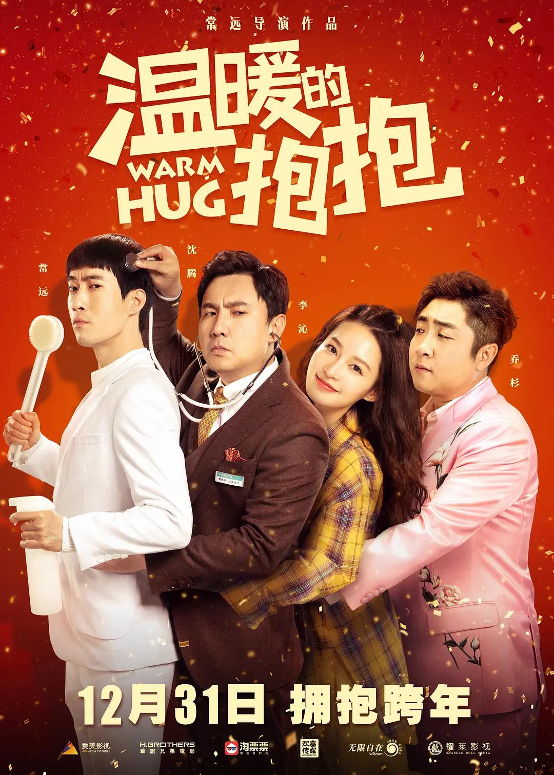 全世界都是绿妻除了我(☕)