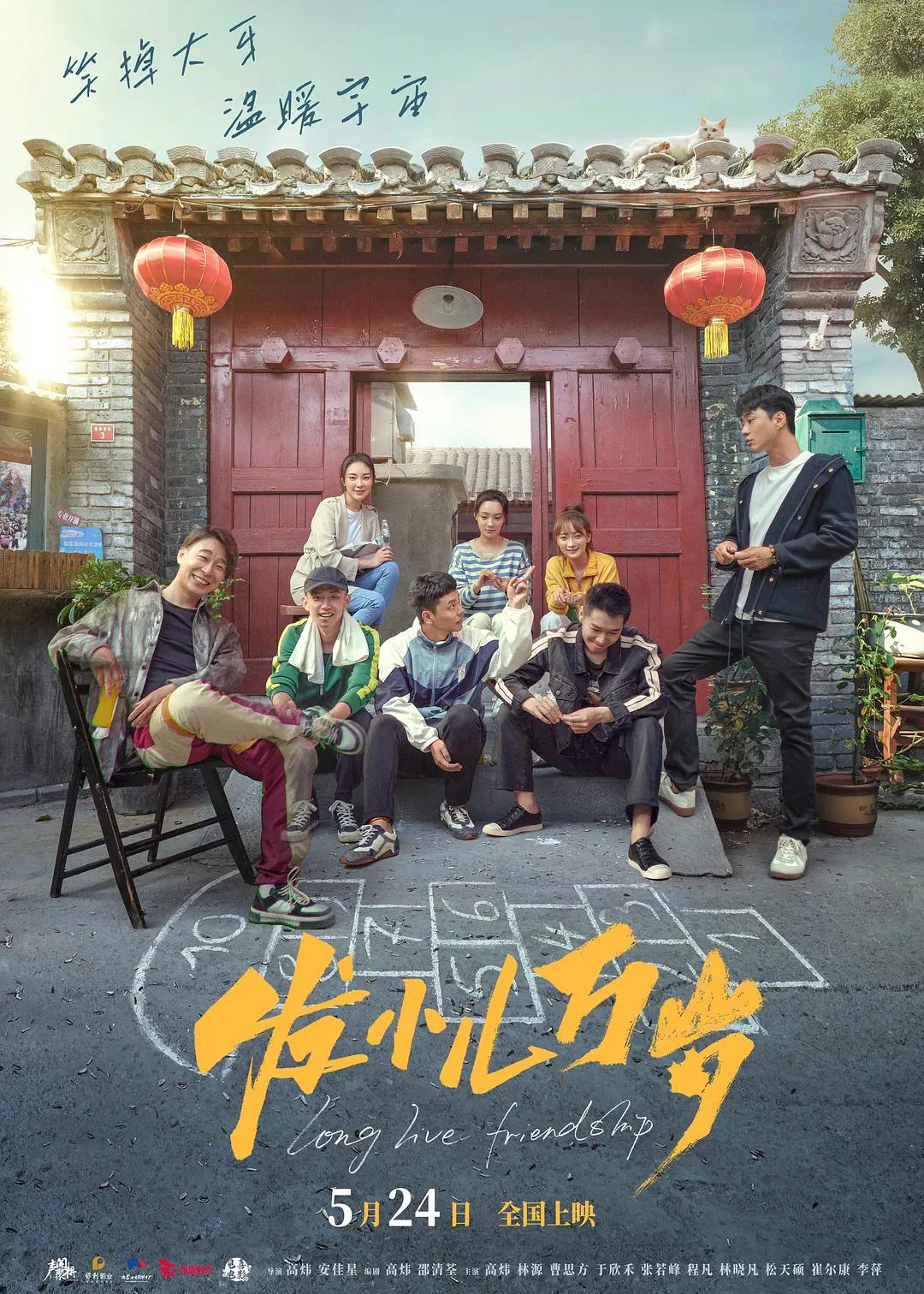 我的漂亮女朋友初恋正片(📙)