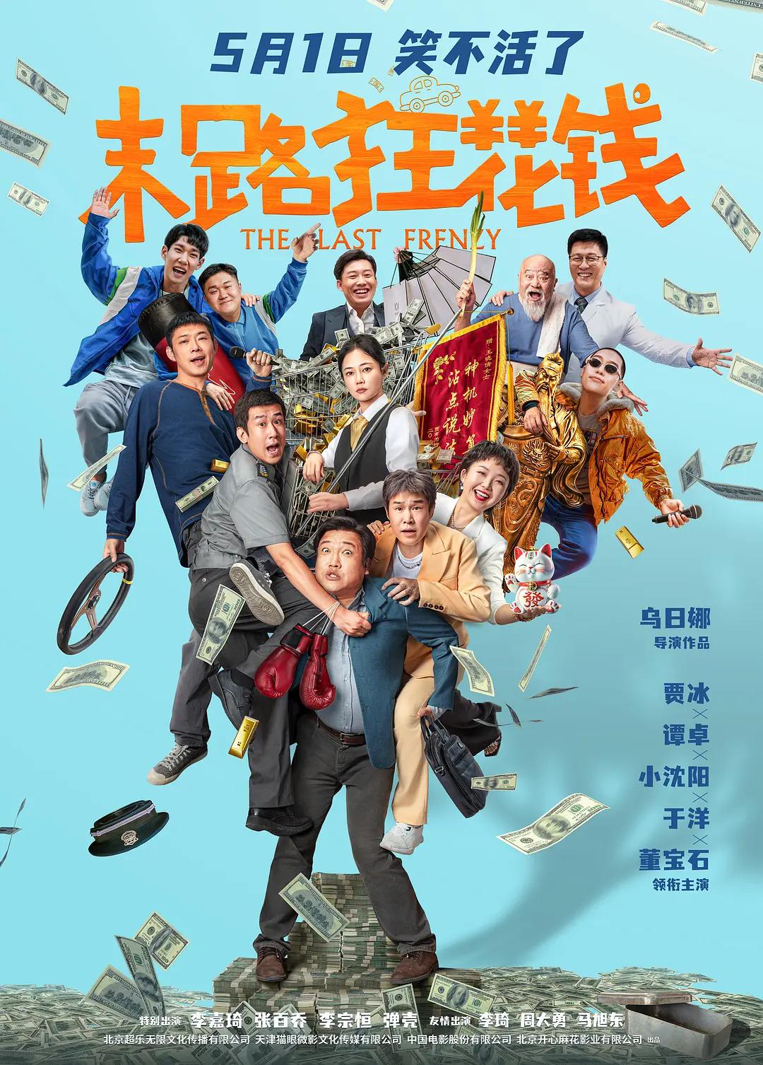 秋葵草莓茄子香蕉丝瓜榴莲污在线观看(🔵)