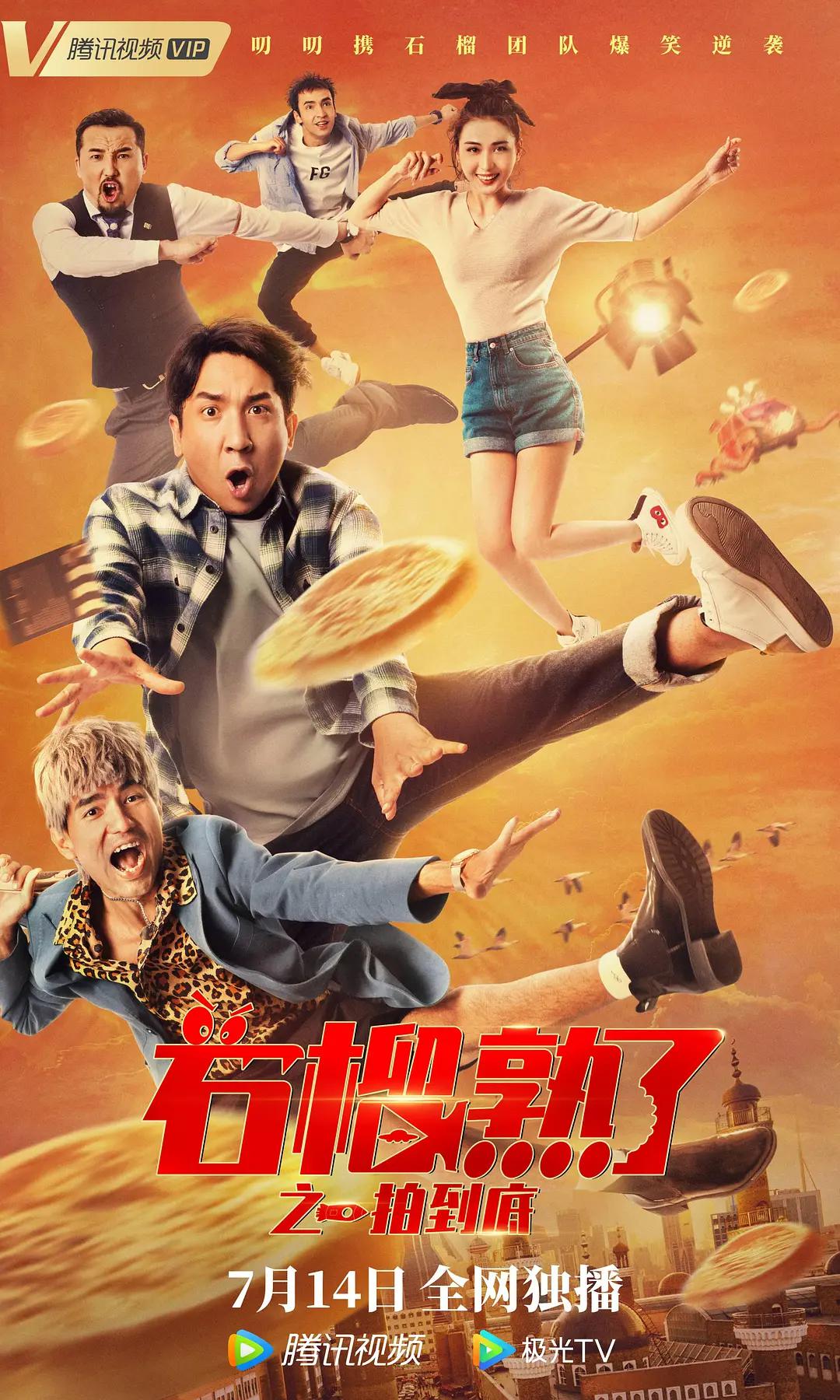夜蒲团电影(🎥)