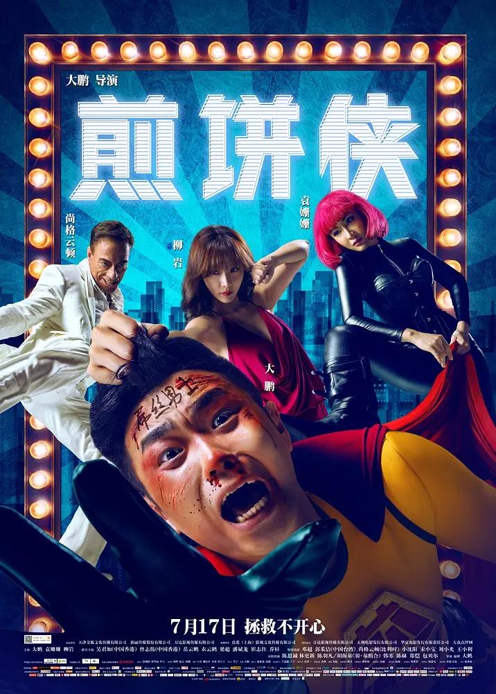 古惑仔在线观看(🥔)