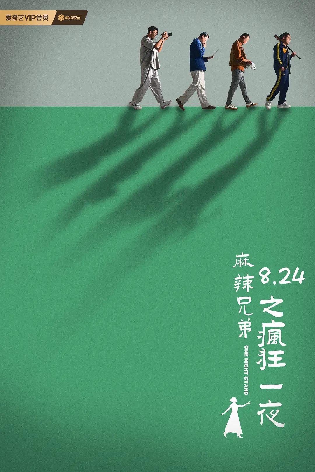 成全视频在线观看免费高清(👌)