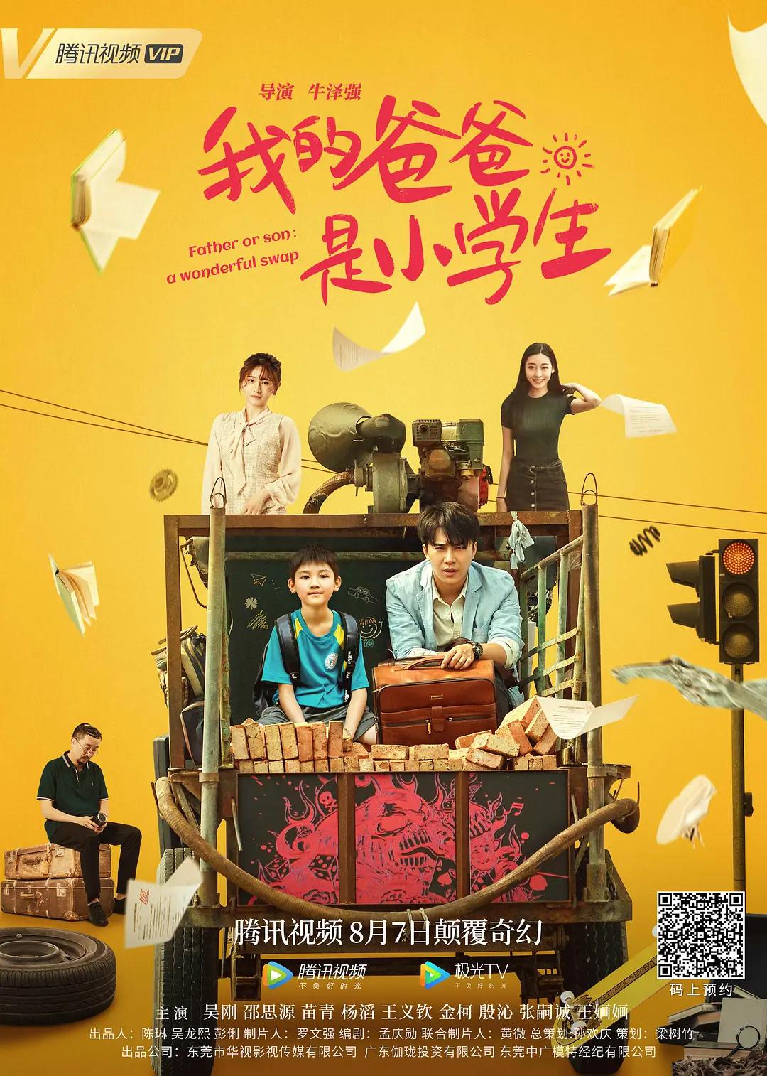 狠狠躁夜夜躁人人爽天天天天(💀)