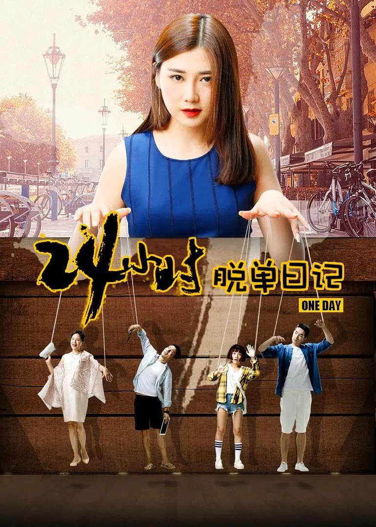 24小时免费看的视频打扑克牌(👖)