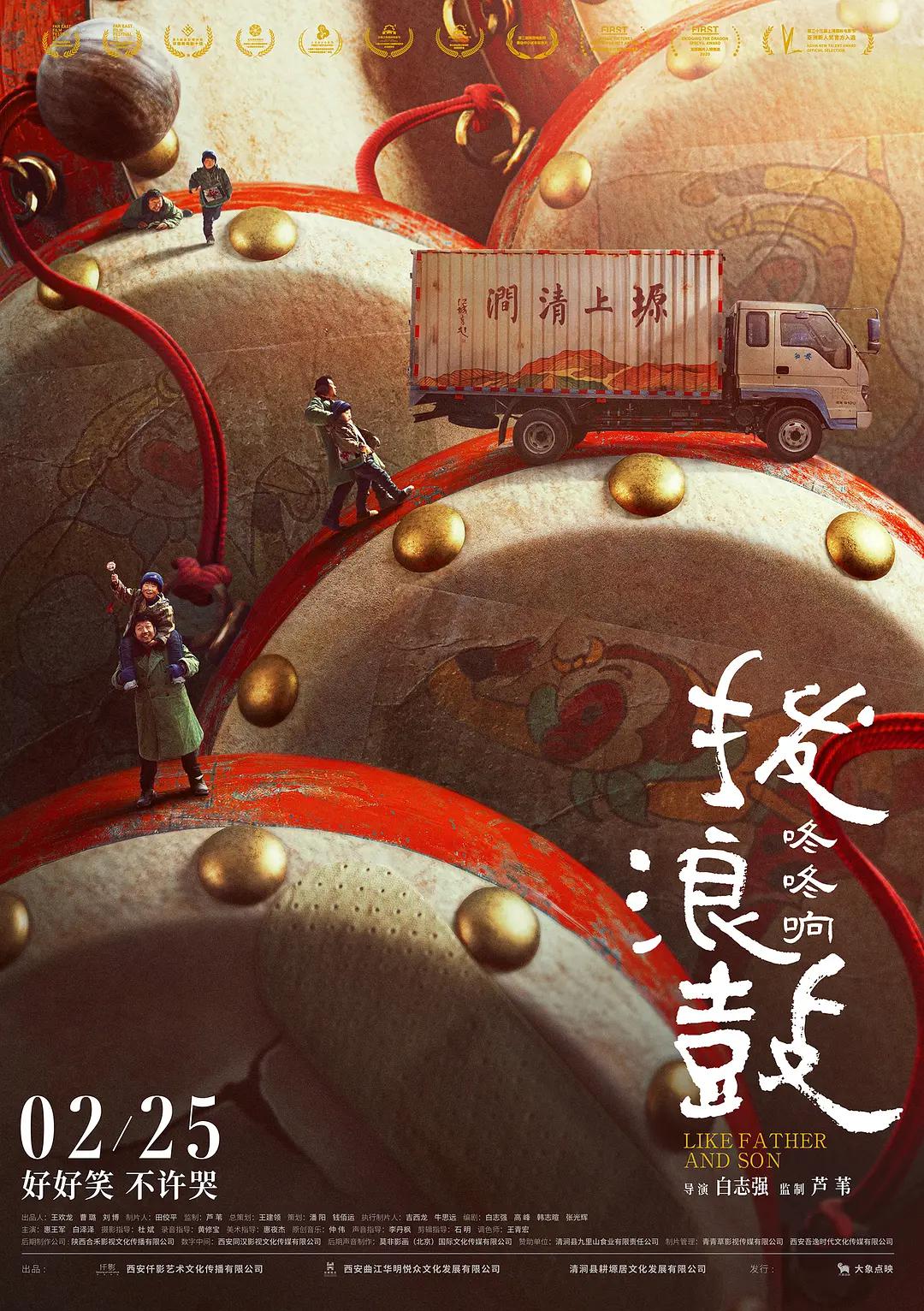 看了下面流水的视频(🥊)