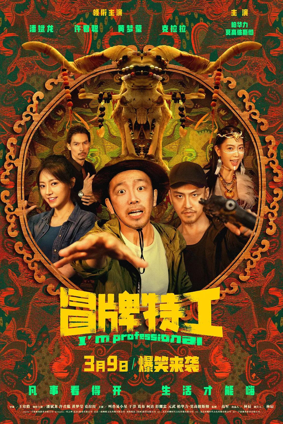 午夜国产大片在线观看(🥠)