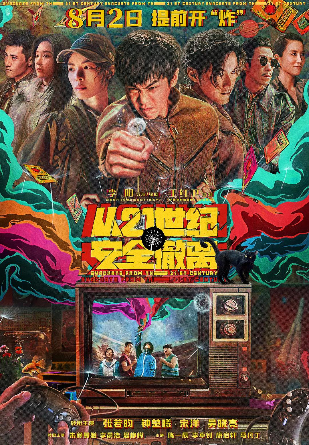 亚洲操逼(📳)