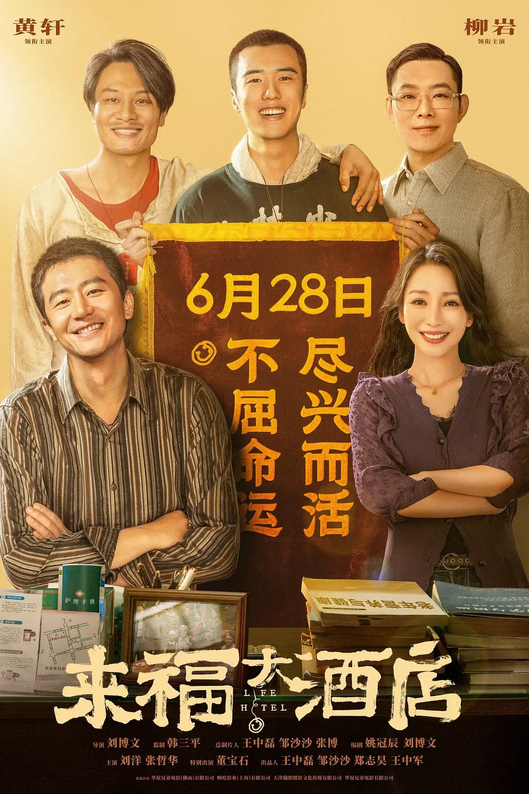 午夜福利免费电影(🎤)