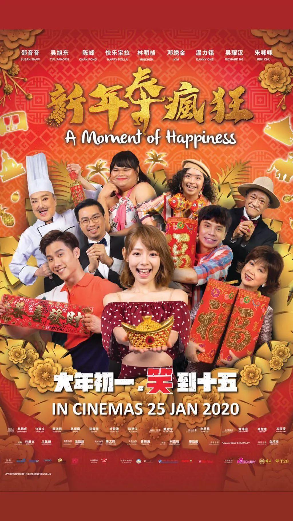 台湾伦理片(🍂)