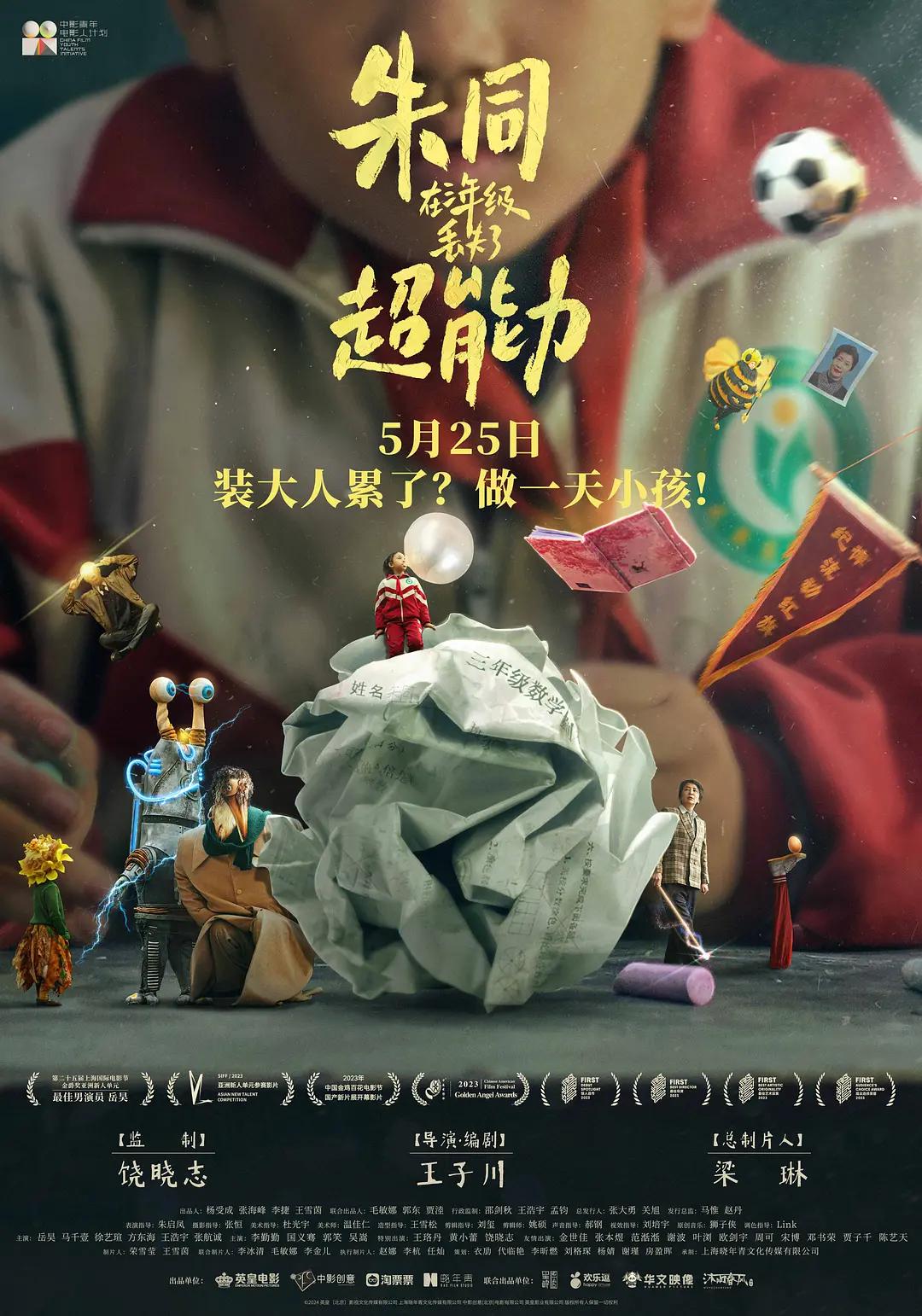 抖抈直播下载(👆)
