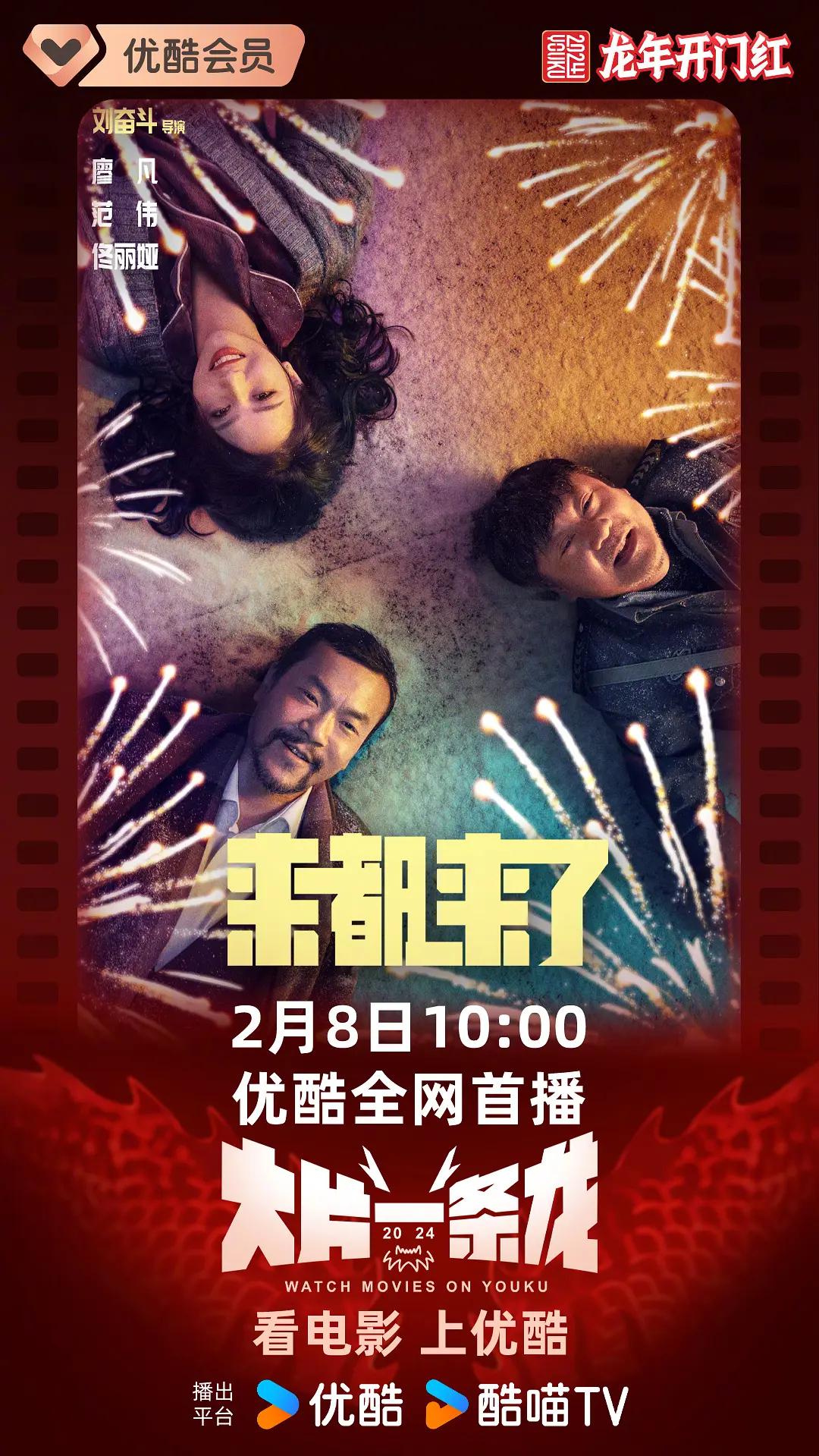 嘛逗传媒在线观看免费网站(🔓)