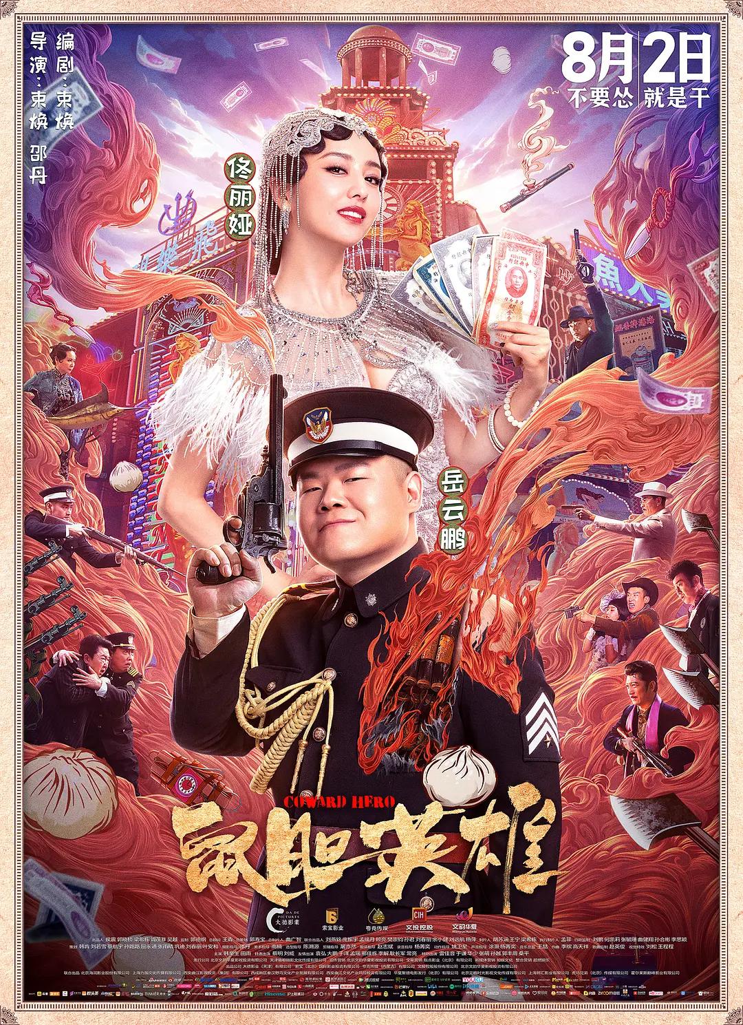 100款夜间禁用B站视频软件(🦑)