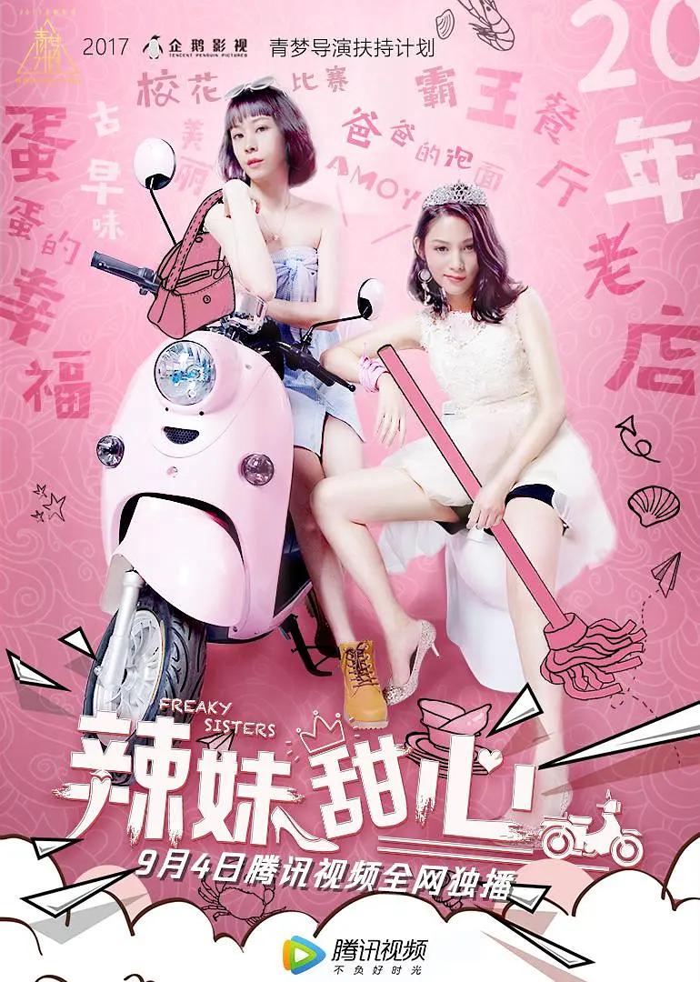 香港电影金瓶梅(🍩)