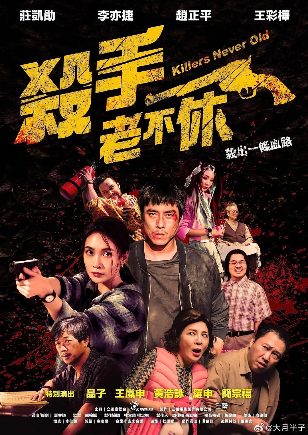 高清中文字幕在线A片(✊)