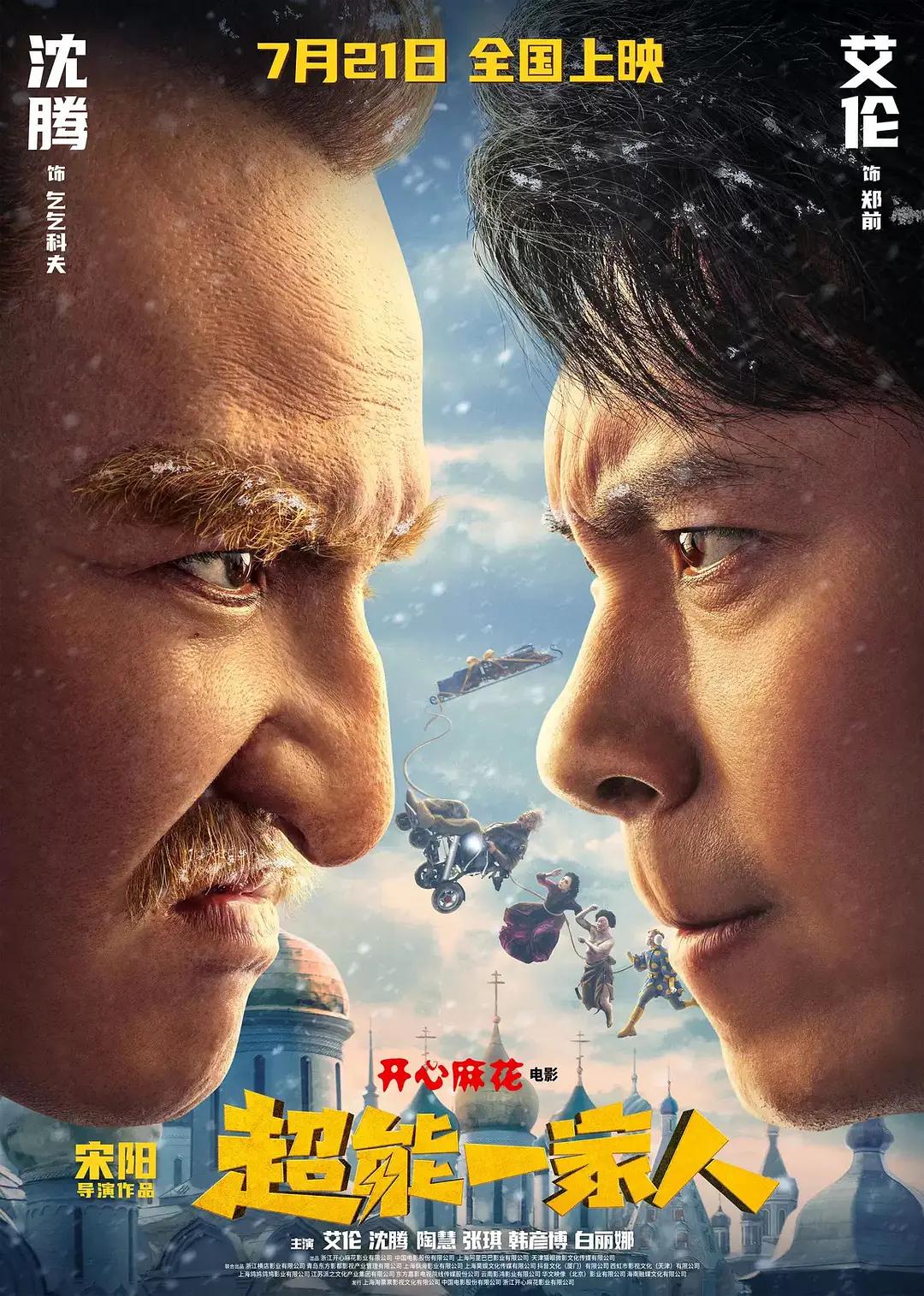 年经的后妈妈2韩剧(🕓)