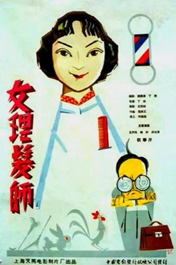 wwwjizz国产(🎮)