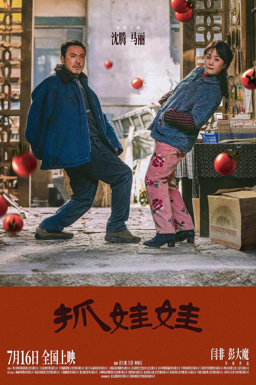 色情动漫(🚋)