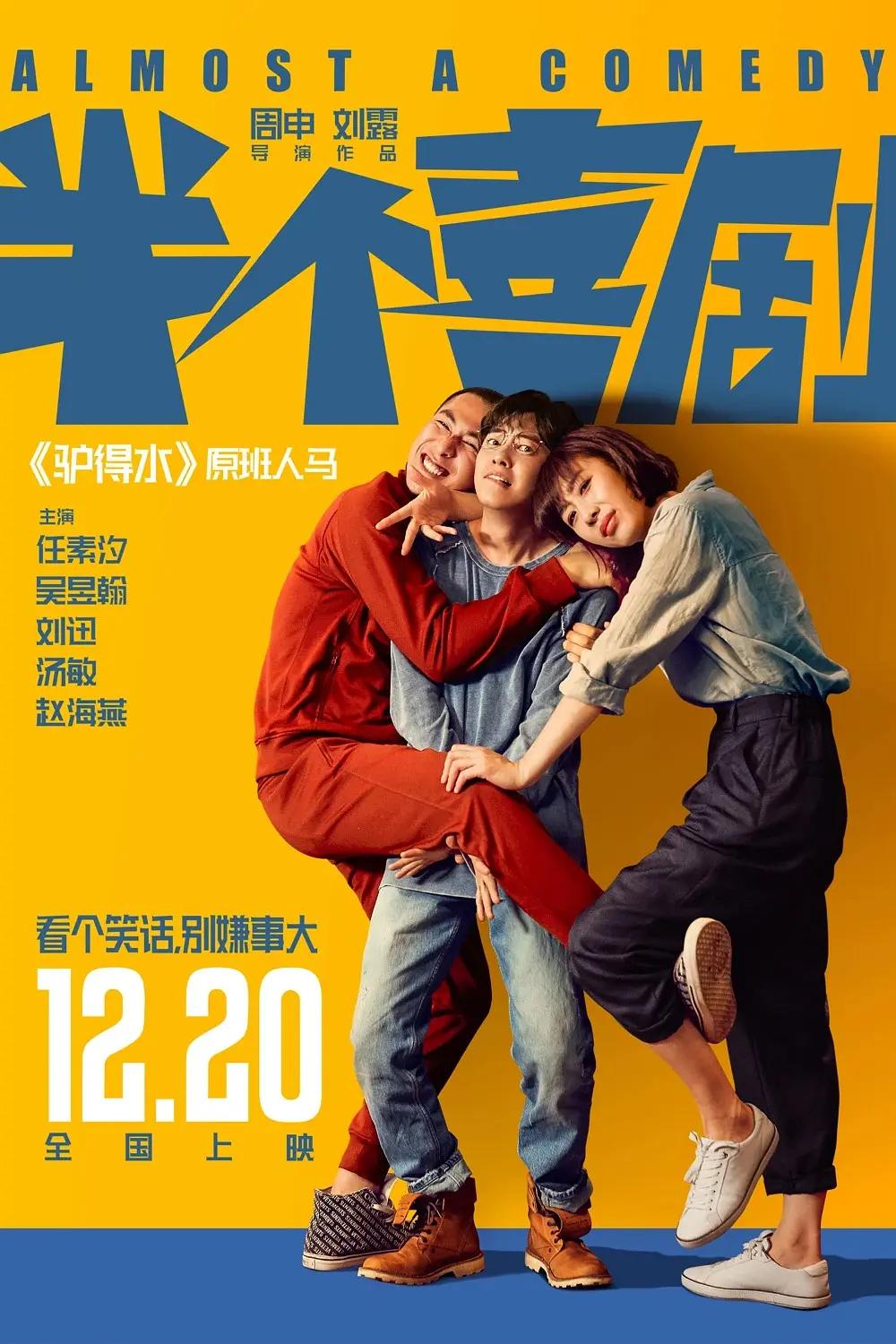 午夜电影在线(⛩)