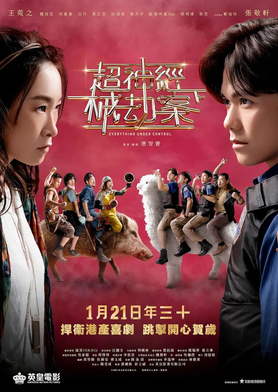 人与性动交ⅹxxxb女电影(🔹)