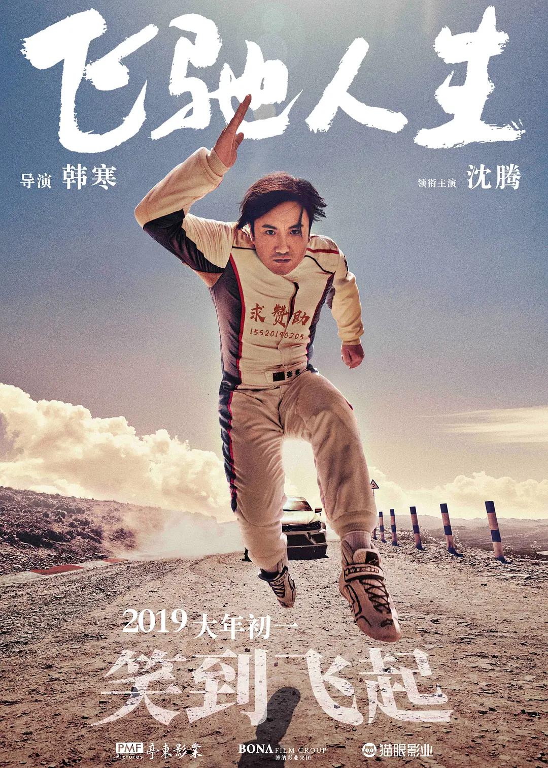 韩国福利片(🏯)