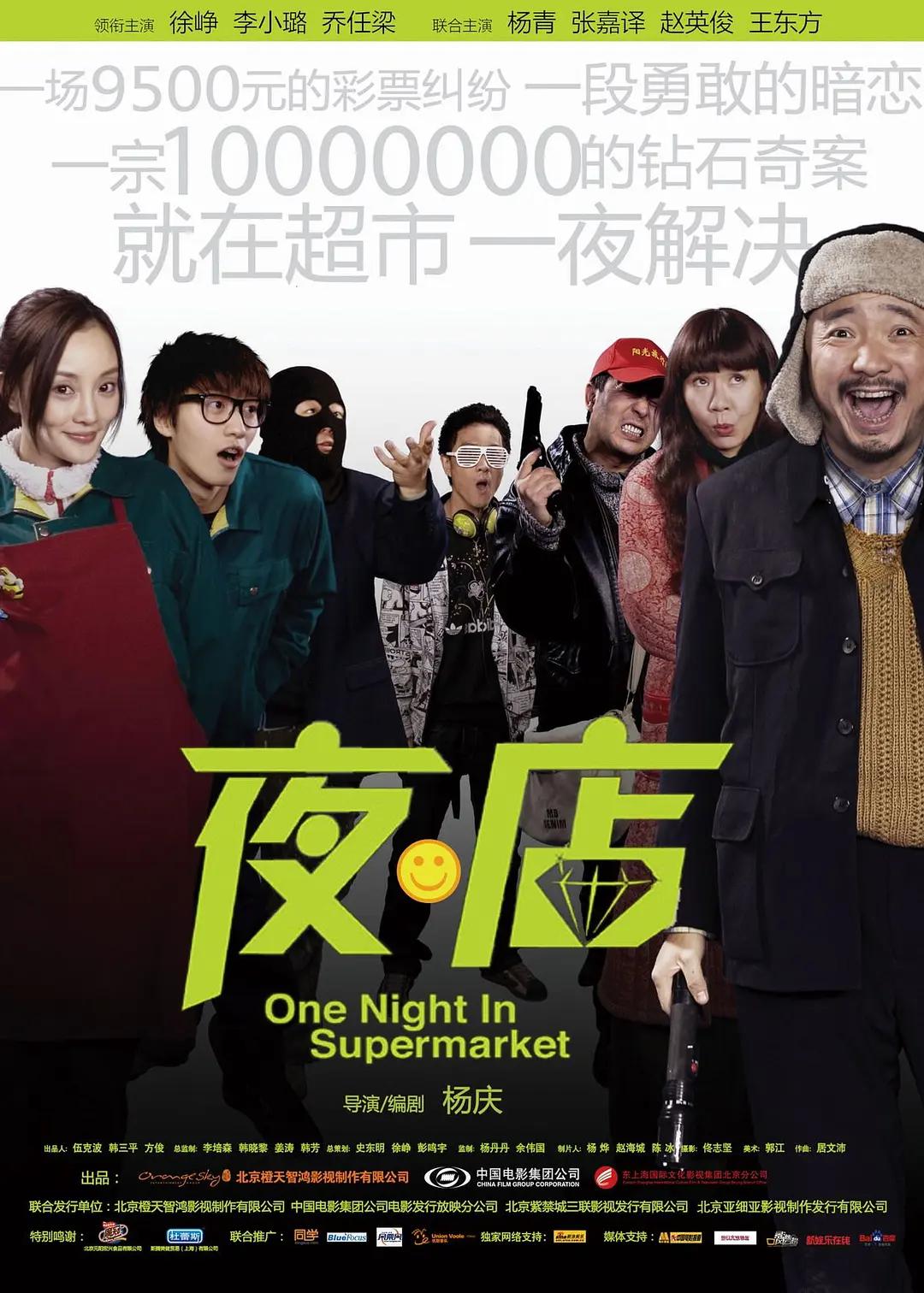 十八禁动漫在线观看(➡)