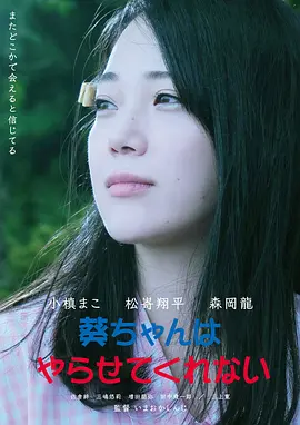幽灵恋上我[电影解说]