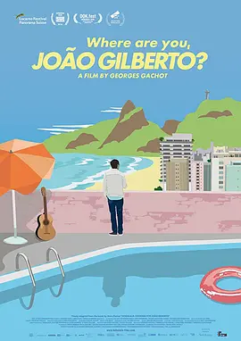 转角遇见Bossa Nova
