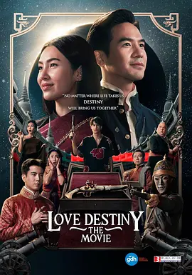 天生一对2022[电影解说]
