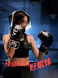 殊途同归好姐妹